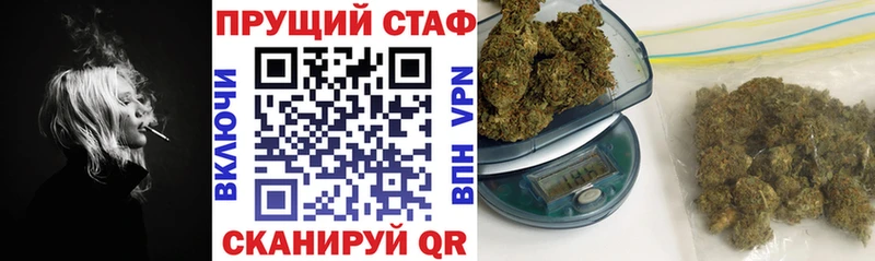 Марихуана Павлово