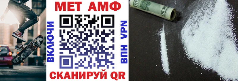АМФЕТАМИН VHQ  Павлово 