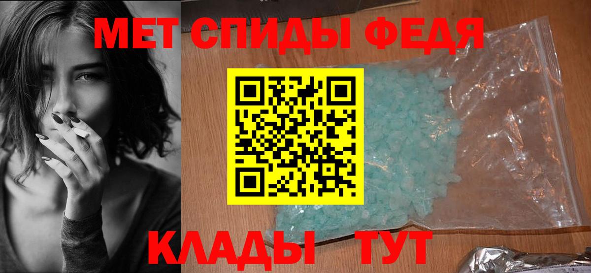 Амфетамин Розовый  Amphetamine  omg ТОР  Вход с VPN  Павлово 