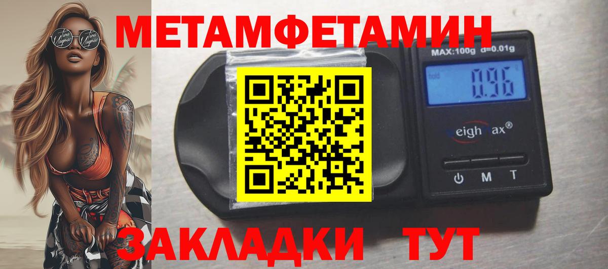 Amphetamine Premium Павлово