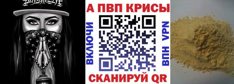 закладка  OMG рабочий сайт  Alpha-PVP крисы CK  Павлово 
