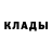 ТГК концентрат Dead Youtuber