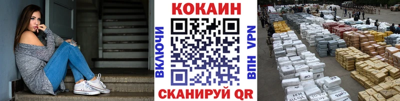 Кокаин Колумбийский Павлово