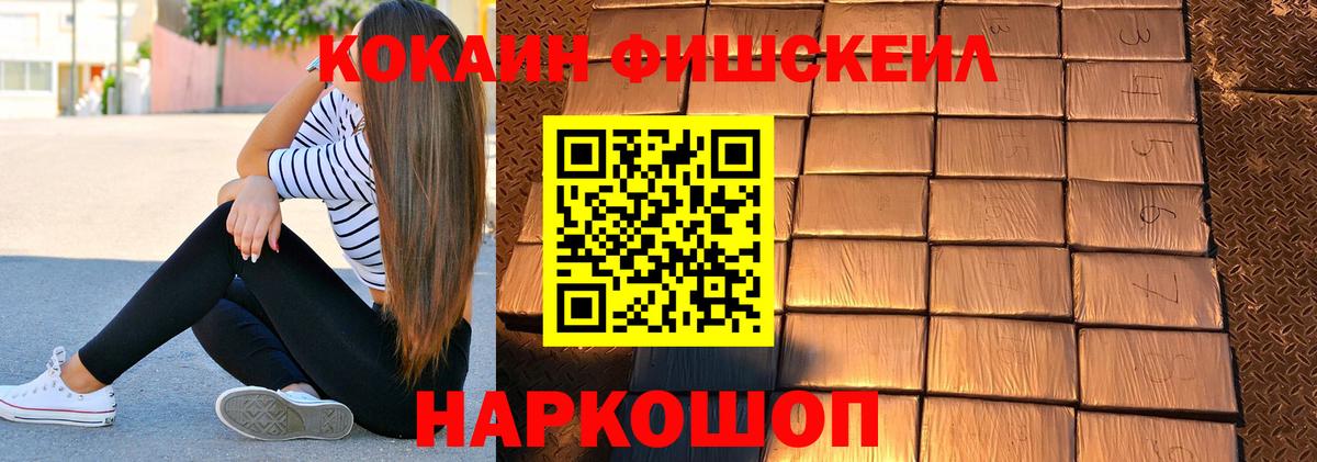 КОКАИН Колумбийский  Вход с VPN  КОКАИН  Павлово  КОКАИН Боливия 