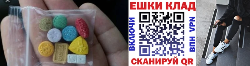 хочу наркоту  ОМГ ОМГ сайт  Ecstasy Дубай  Павлово 