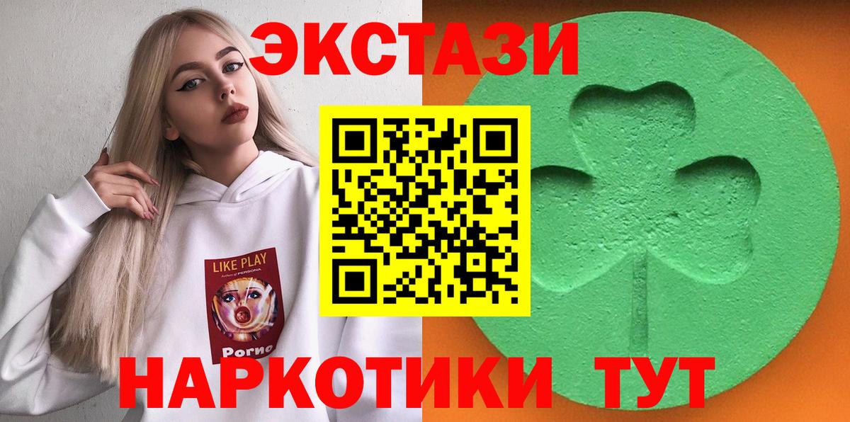 Экстази louis Vuitton Павлово
