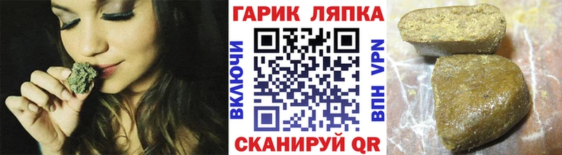купить закладку  Павлово  ГАШИШ Ice-O-Lator 