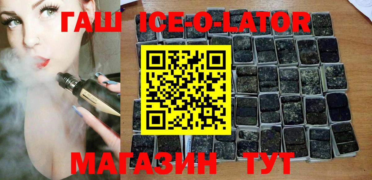 ГАШИШ Cannabis  ГАШИШ индика сатива  Гашиш  Павлово 