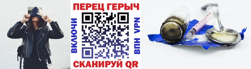 купить наркотик  Павлово  нарко площадка состав  Героин гречка 