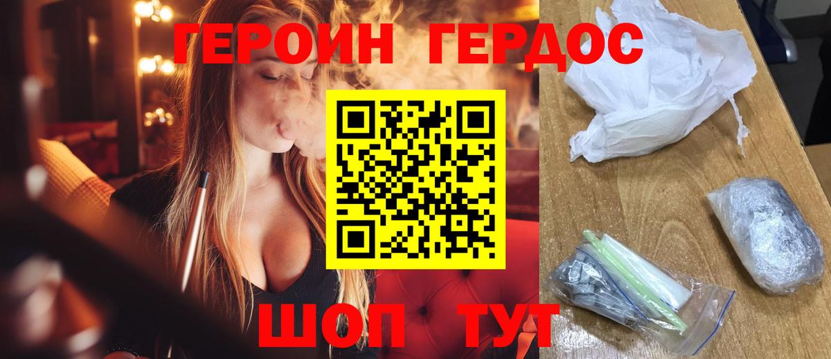 МЕТАДОН Павлово