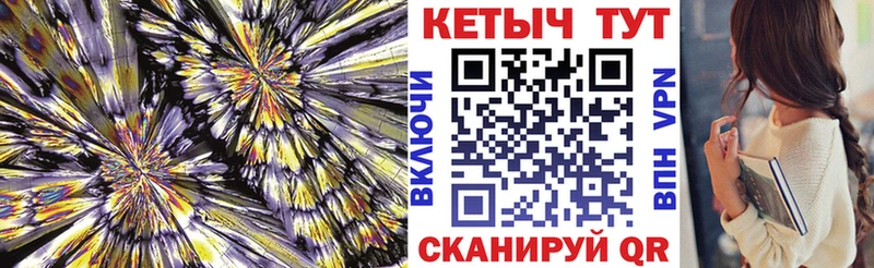КЕТАМИН ketamine  hydra ссылка  Павлово 