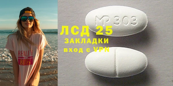 дживик Наволоки