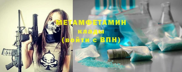стаф Надым