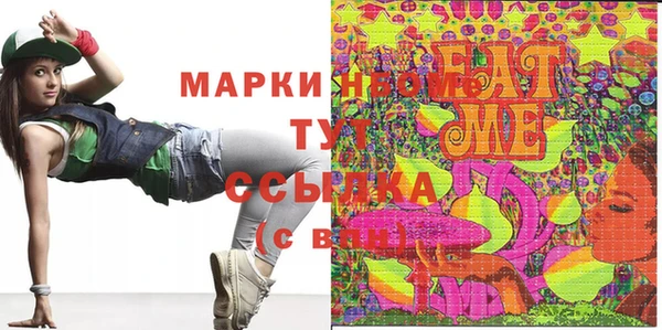 ECSTASY Навашино
