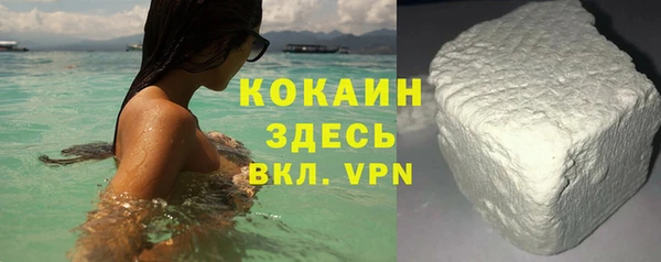 стаф Надым