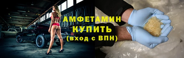 стаф Надым
