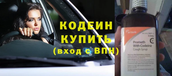 ECSTASY Навашино