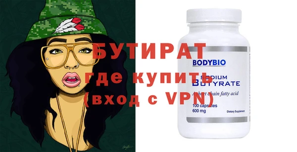 кокс Нефтекумск