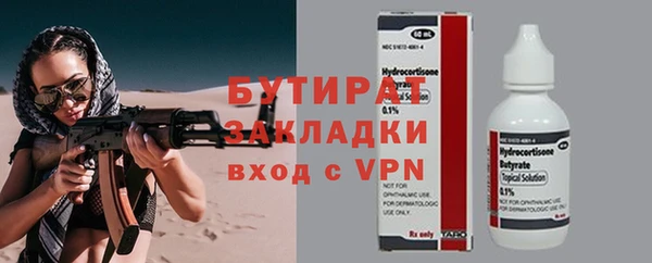 дживик Наволоки
