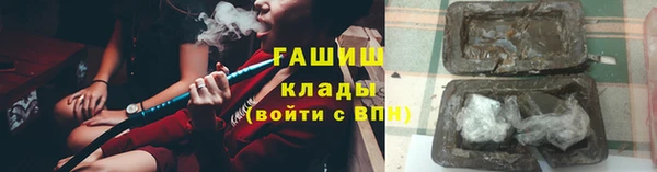 ECSTASY Навашино