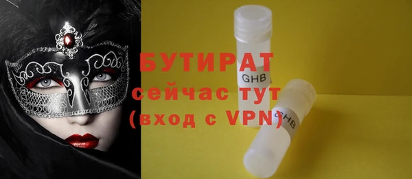 метадон Северо-Курильск