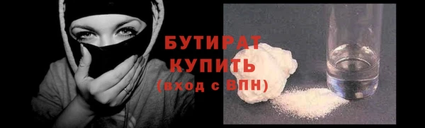 стаф Надым