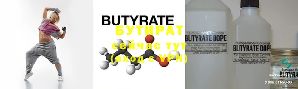 ECSTASY Навашино