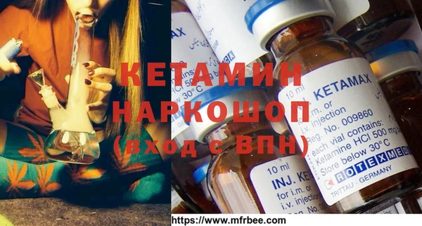 ECSTASY Навашино