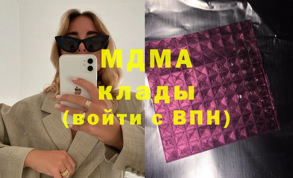 ECSTASY Навашино