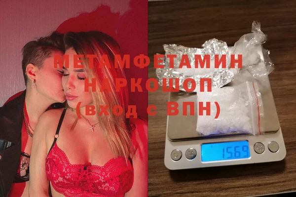 дурь Нефтегорск