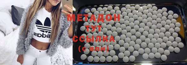 ECSTASY Навашино