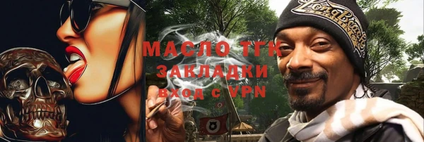 ECSTASY Навашино