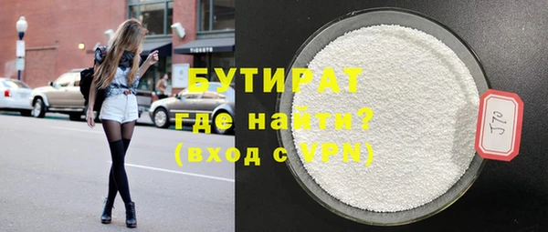 ECSTASY Навашино