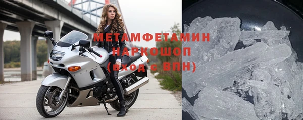 ECSTASY Навашино