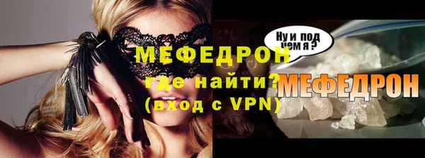 ECSTASY Навашино