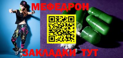 мяу мяу мука Донской