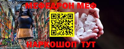 кокс Балашиха