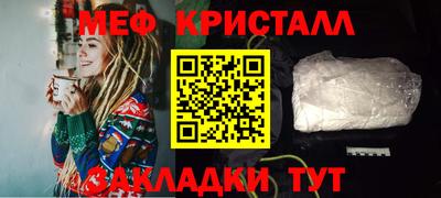 мяу мяу мука Донской