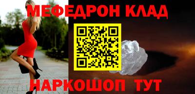 бутик Дубна