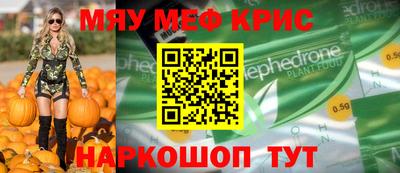круглые Донецк