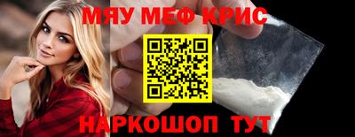 мяу мяу мука Донской