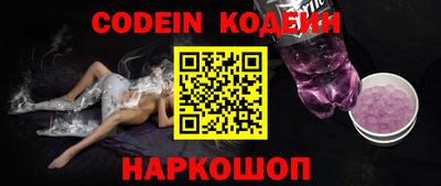 кокс Балашиха