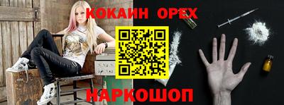 круглые Донецк
