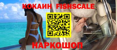 мяу мяу мука Донской