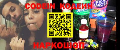 круглые Донецк