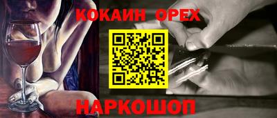 бутик Дубна