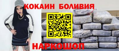 бутик Дубна
