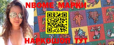 кокс Балашиха