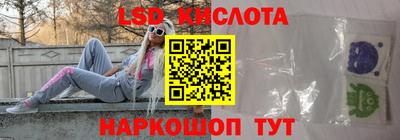 кокс Балашиха