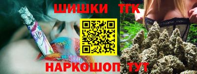 бутик Дубна